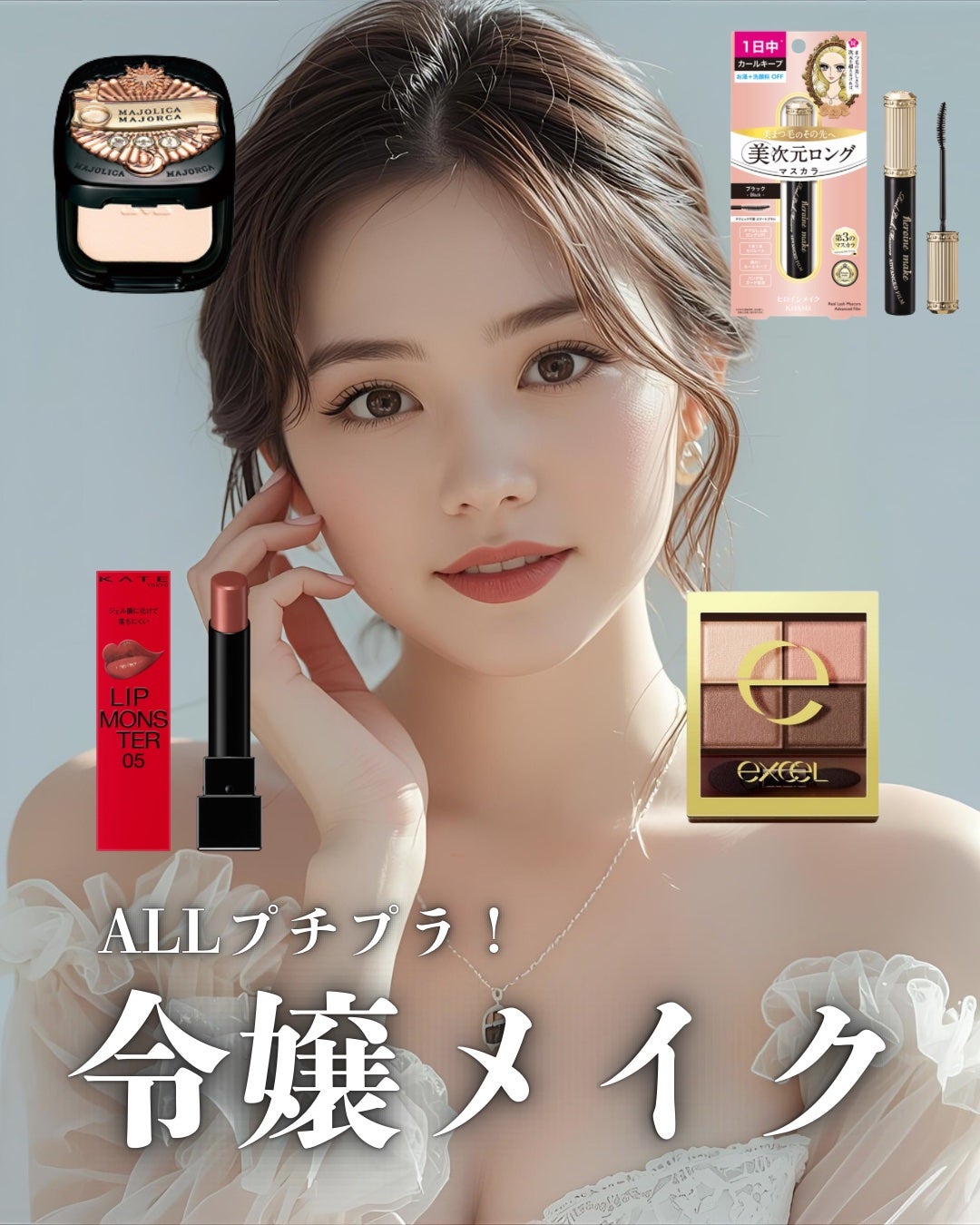 スキニーリッチシャドウ/excel/アイシャドウパレットを使ったクチコミ(1枚目)