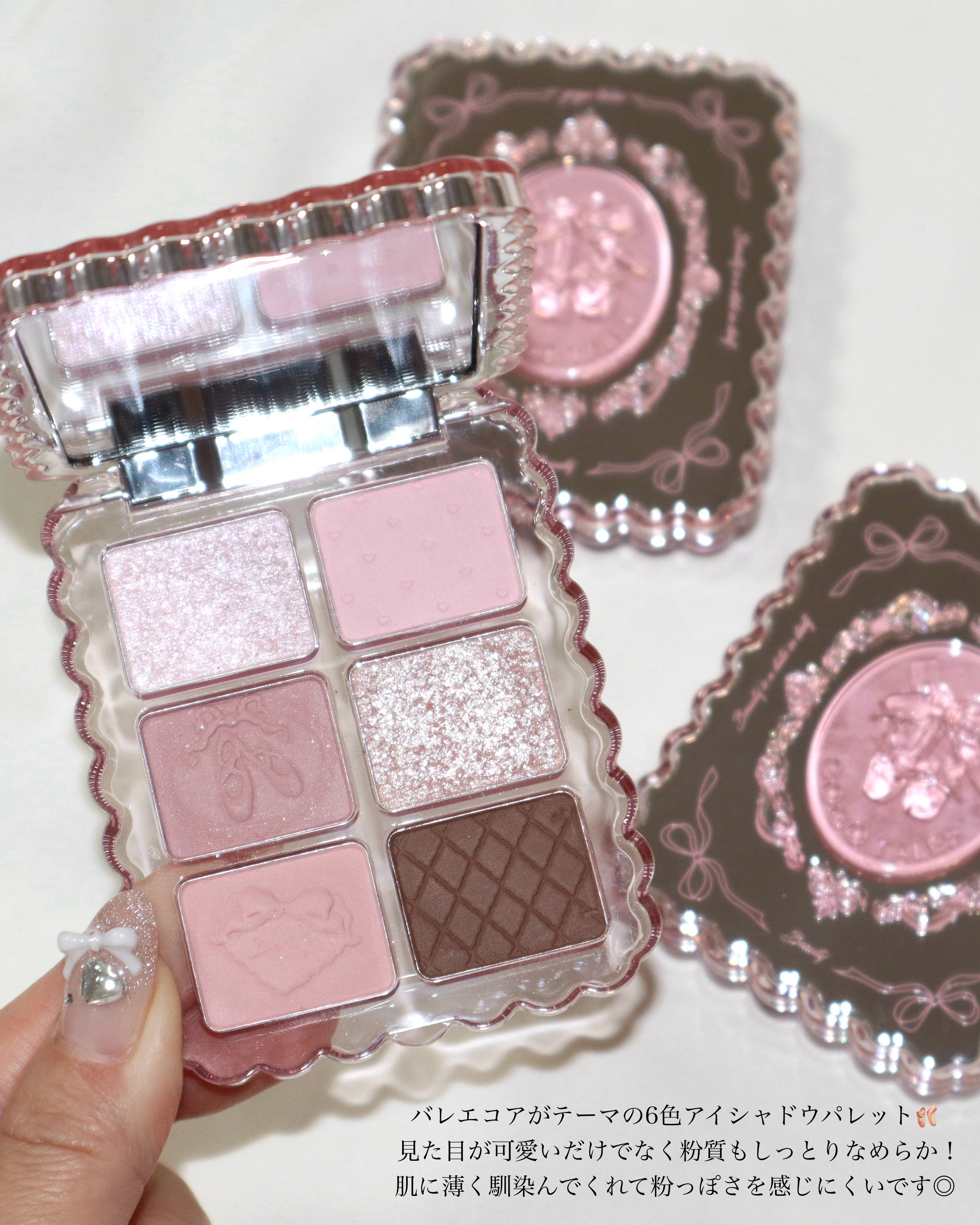 スウィートバレエアイシャドウ/GOGO TALES/アイシャドウパレットを使ったクチコミ（2枚目）