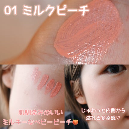 ウォンジョンヨ ベアブルームチーク/Wonjungyo/リキッドチークを使ったクチコミ(2枚目)