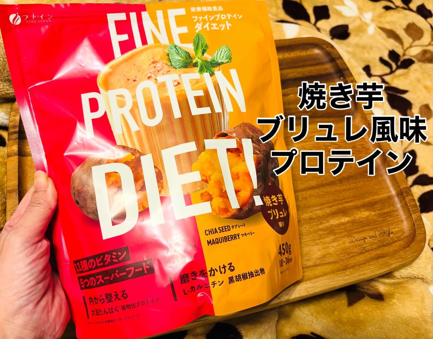 chiekotan on LIPS 「@finejapan_officialのファインプロテインダイ..」(1枚目)