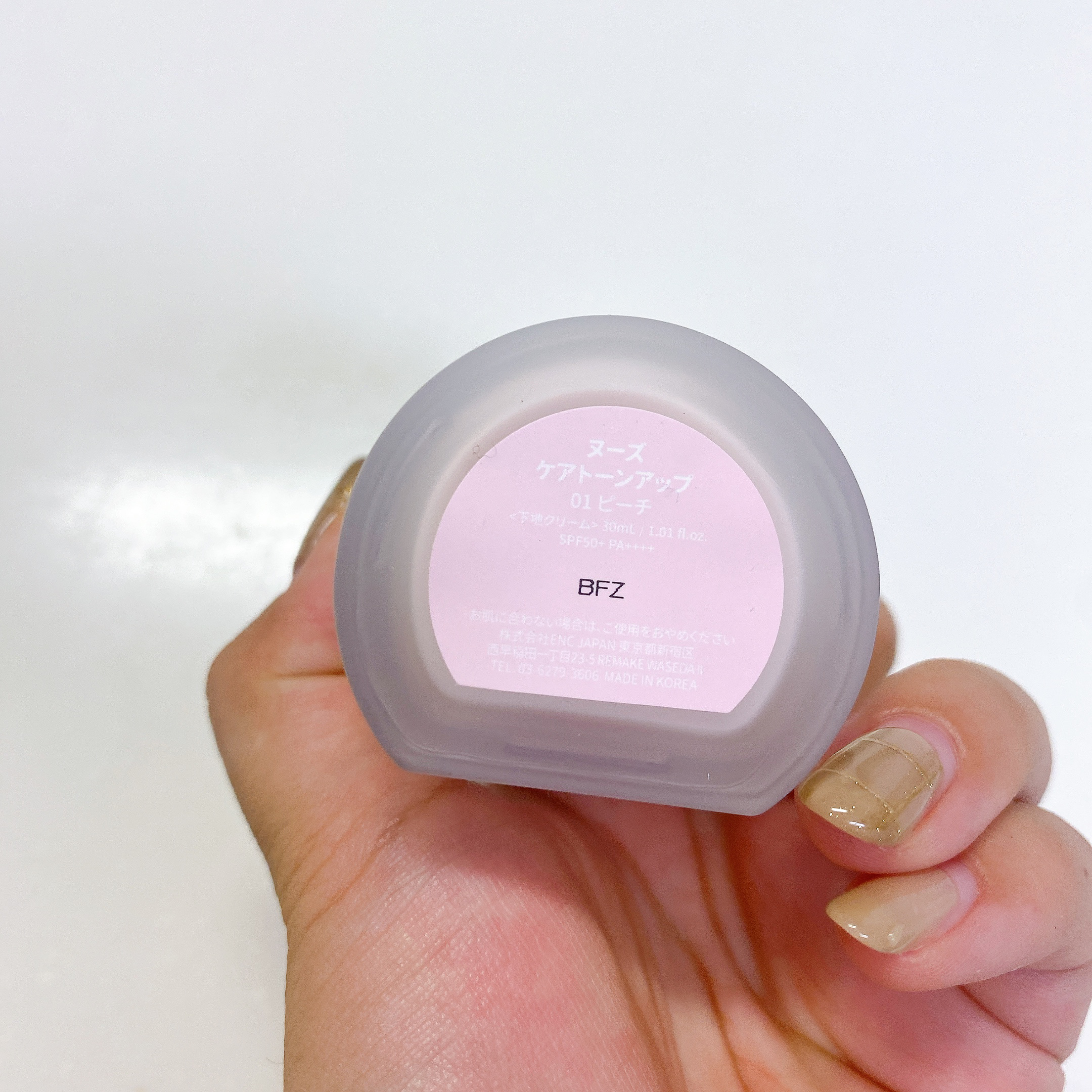 ケアトーンアップ 02 アイボリー(IVORY)SPF 50+ PA++++/nuse/化粧下地を使ったクチコミ（3枚目）