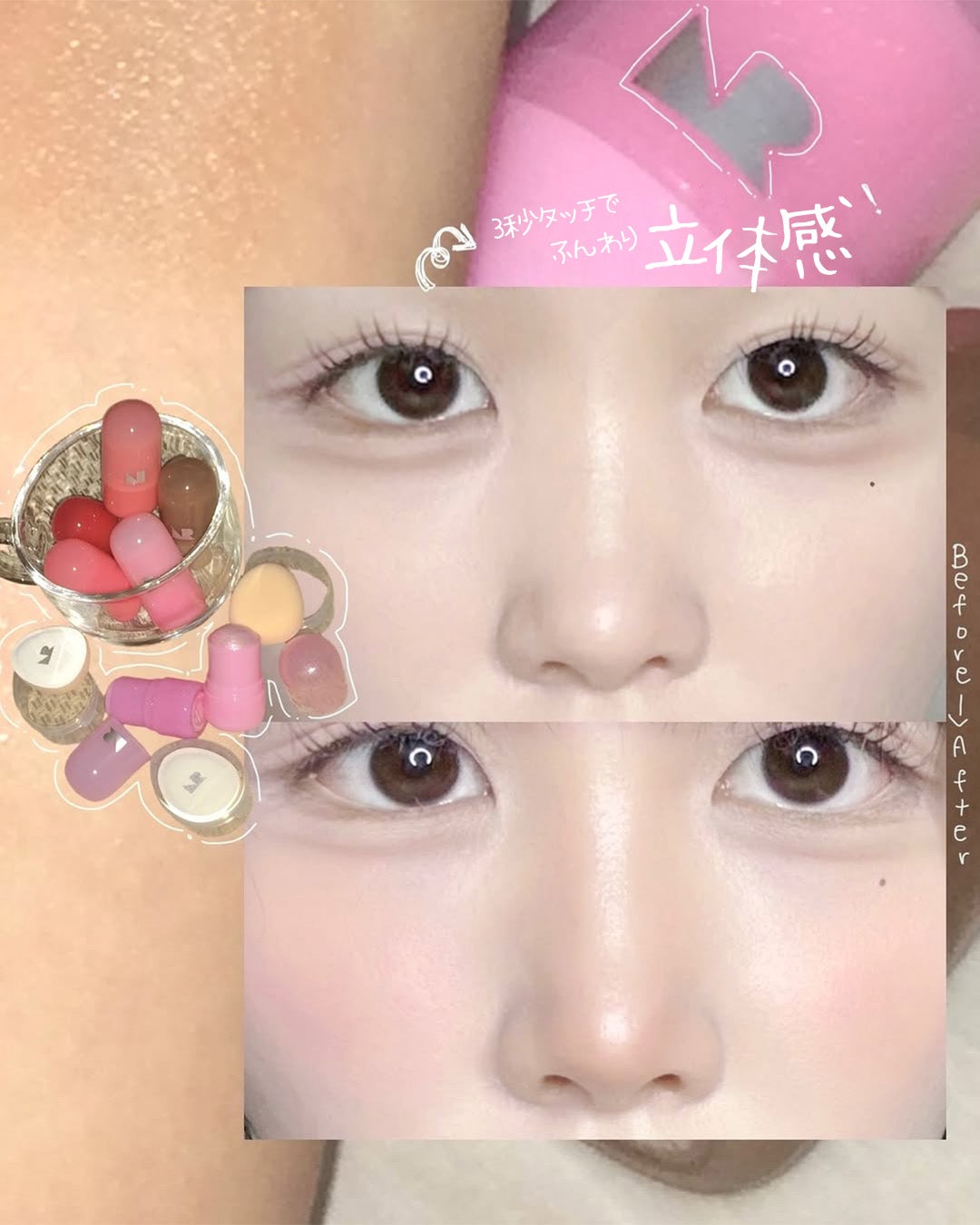 ゼリーメルティンググリッタートッパー/ネイチャーリパブリック/チークを使ったクチコミ(7枚目)