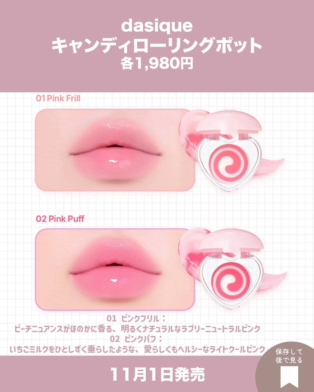 シャドウパレット/dasique/アイシャドウパレットを使ったクチコミ(6枚目)