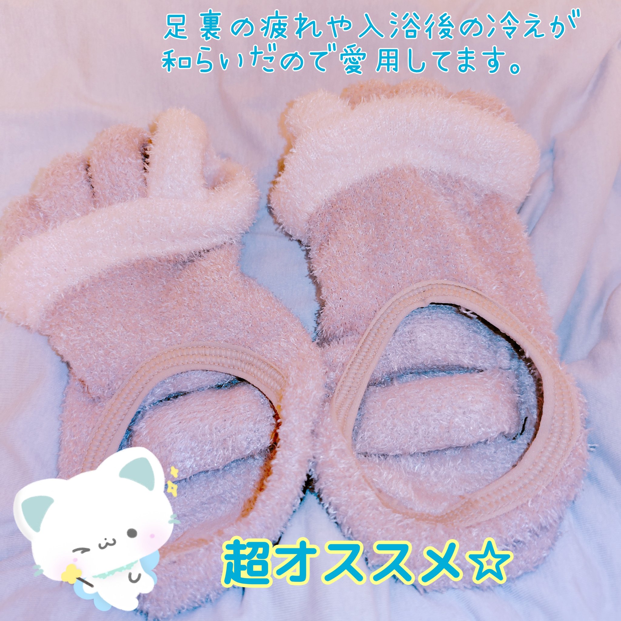 OSUYA　足指開放靴下/グラト/レッグ・フットケアを使ったクチコミ（1枚目）