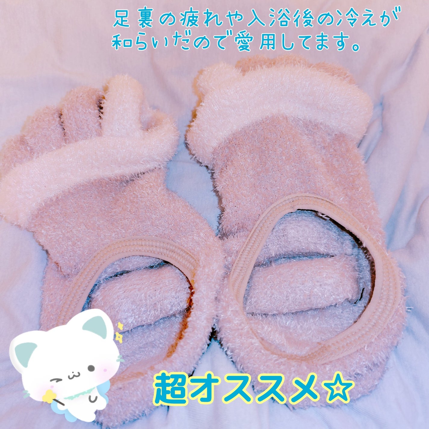 OSUYA 足指開放靴下/グラト/レッグ・フットケアを使ったクチコミ(1枚目)