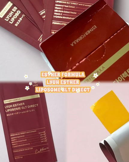 ヨエスターGLTダイレクトウルトラX/ESTHER FORMULA/美容サプリメントを使ったクチコミ(1枚目)
