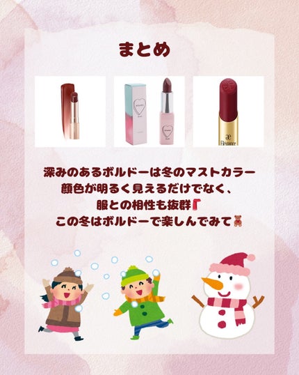 オペラ リップティント N/OPERA/リップティントを使ったクチコミ(3枚目)