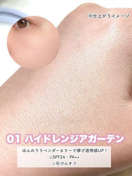 マシュマロフィニッシュパウダー ~Abloom~/キャンメイク/プレストパウダーを使ったクチコミ(8枚目)