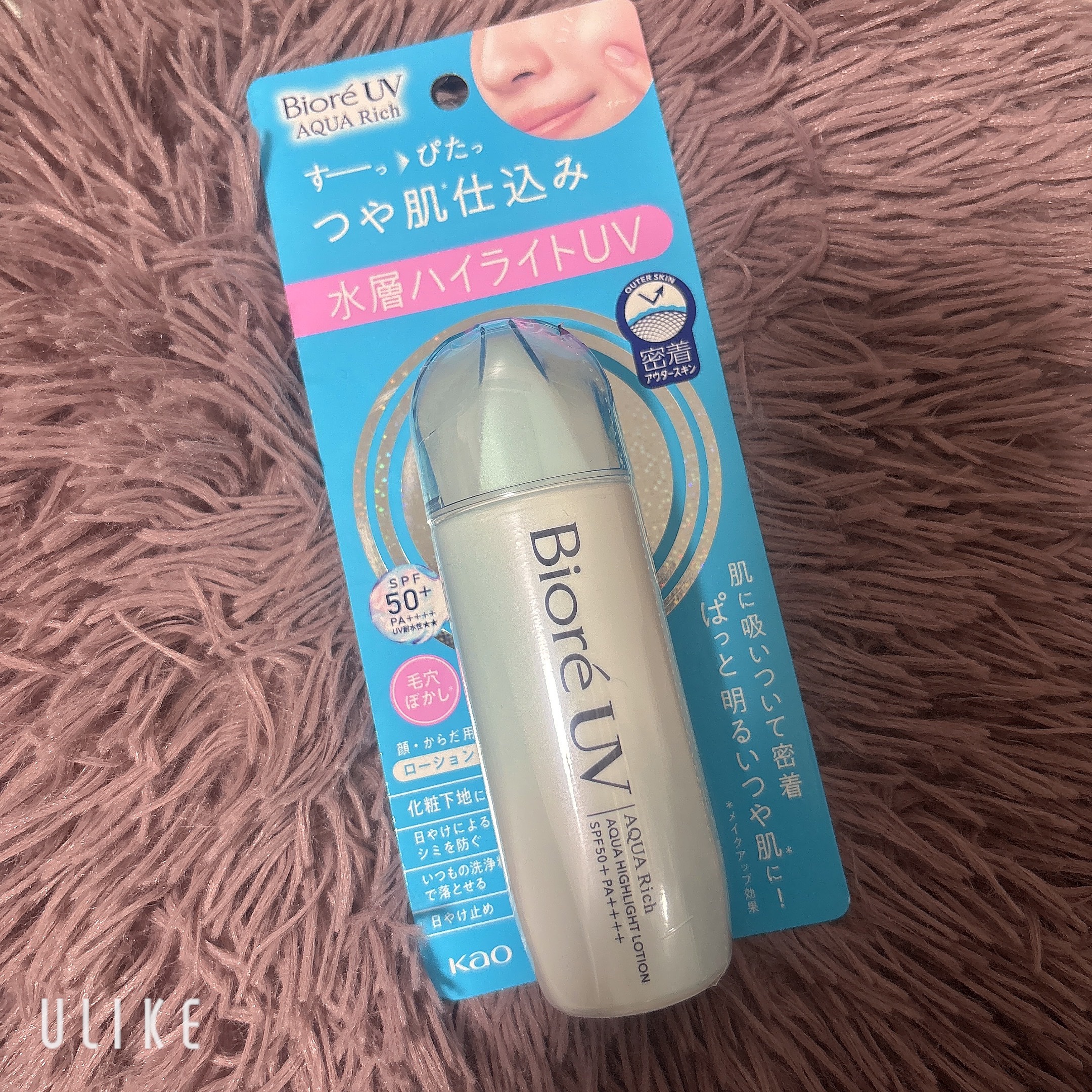 ビオレUV　アクアリッチ　アクアハイライトローション（水層ハイライトUV）/ビオレ/日焼け止めローションを使ったクチコミ（1枚目）