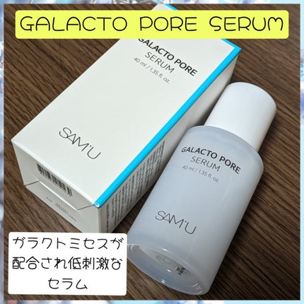 ガラクトポアセラム/SAM'U/美容液を使ったクチコミ(5枚目)