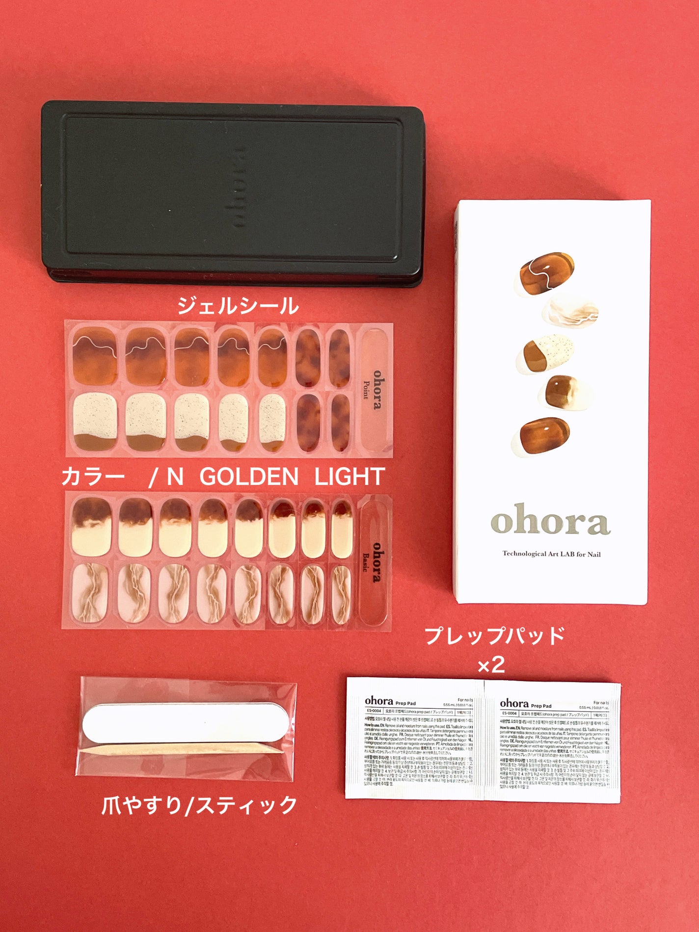 セミキュアジェルネイル(ハンド)/ohora/ネイルシールを使ったクチコミ(3枚目)