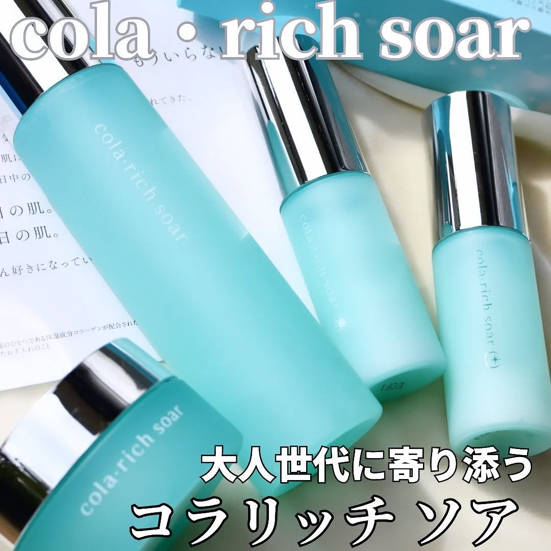 コラリッチソア ダーマベースセラム デイ/コラリッチ/美容液を使ったクチコミ(1枚目)