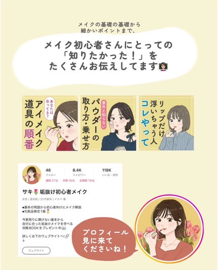 ãµãð·å¢æãåå¿è
ã¡ã€ã¯ on LIPS ãã¡ã€ã¯ããŠããã£ãŽããšå€ãããªãâŠã£ãŠäººããããã¡ãªäº12éžð..ãïŒ10æç®ïŒ