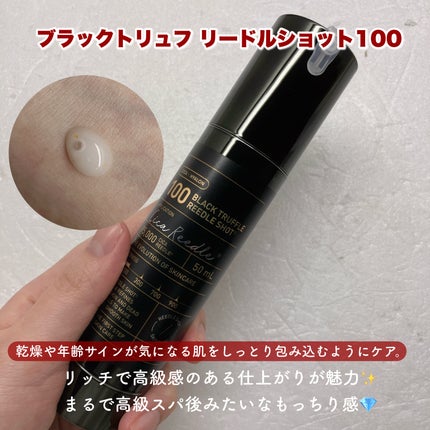 リードルショット100/VT/美容液を使ったクチコミ(3枚目)