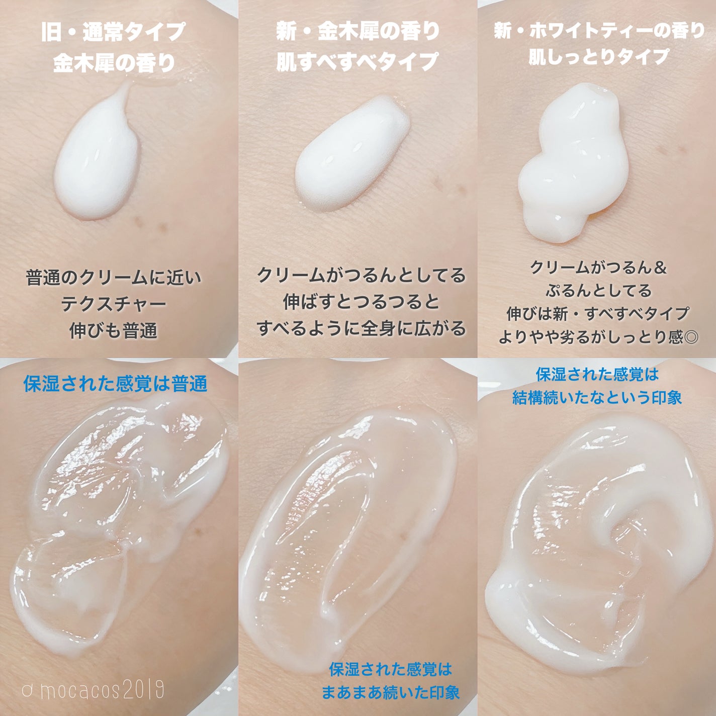 ザ ボディ ぬれた肌に使うボディ乳液 金木犀の香り/ビオレu/ボディミルクを使ったクチコミ(4枚目)
