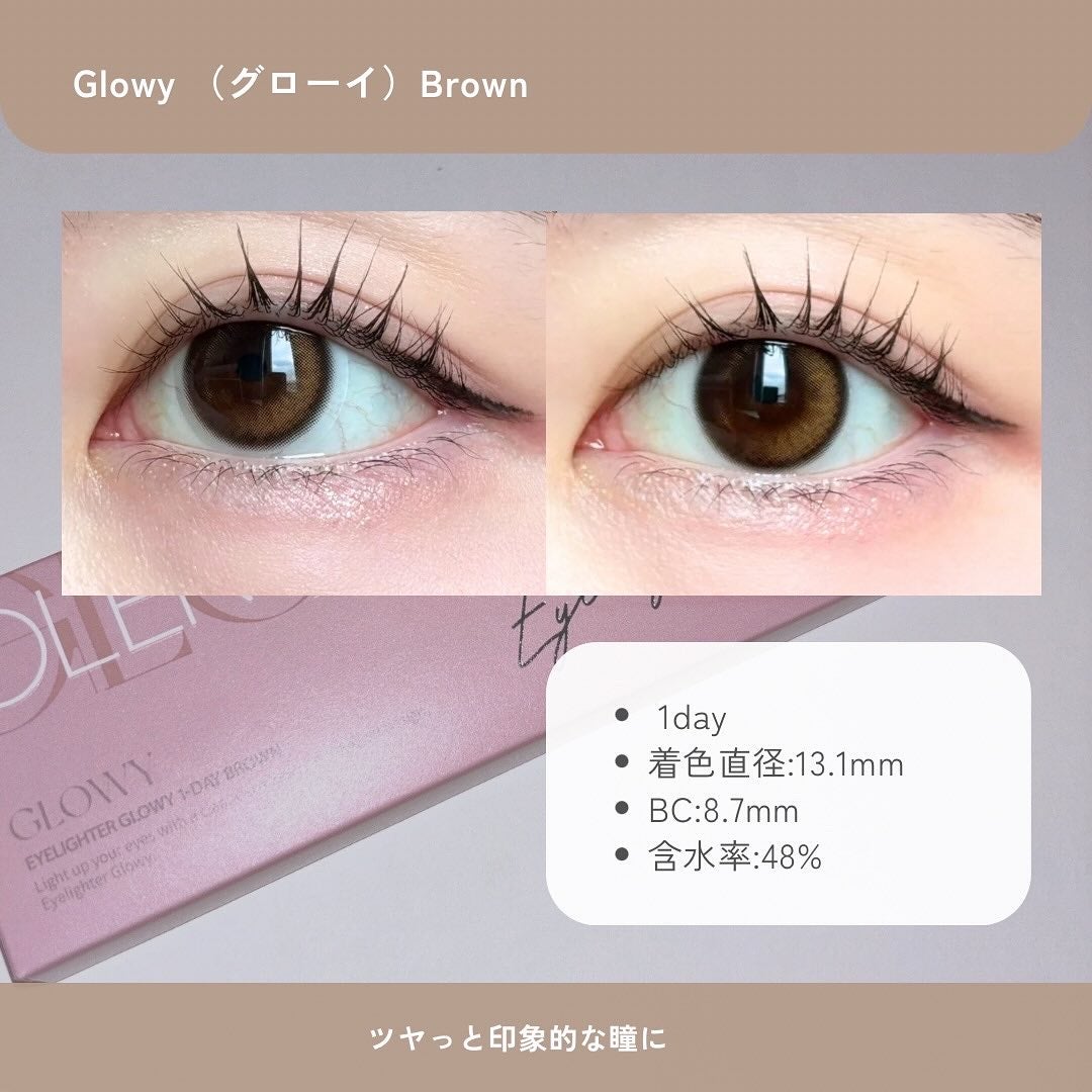 みん/韓国コスメ on LIPS 「秋におすすめ!🍂OLENSの大人気Glowyシリーズのブラウン..」(3枚目)