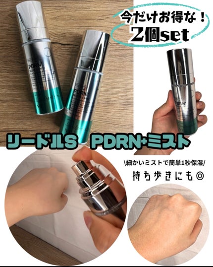 PDRN リードルショット ミスト 80ml 2個セット/VT/ミスト状化粧水の画像