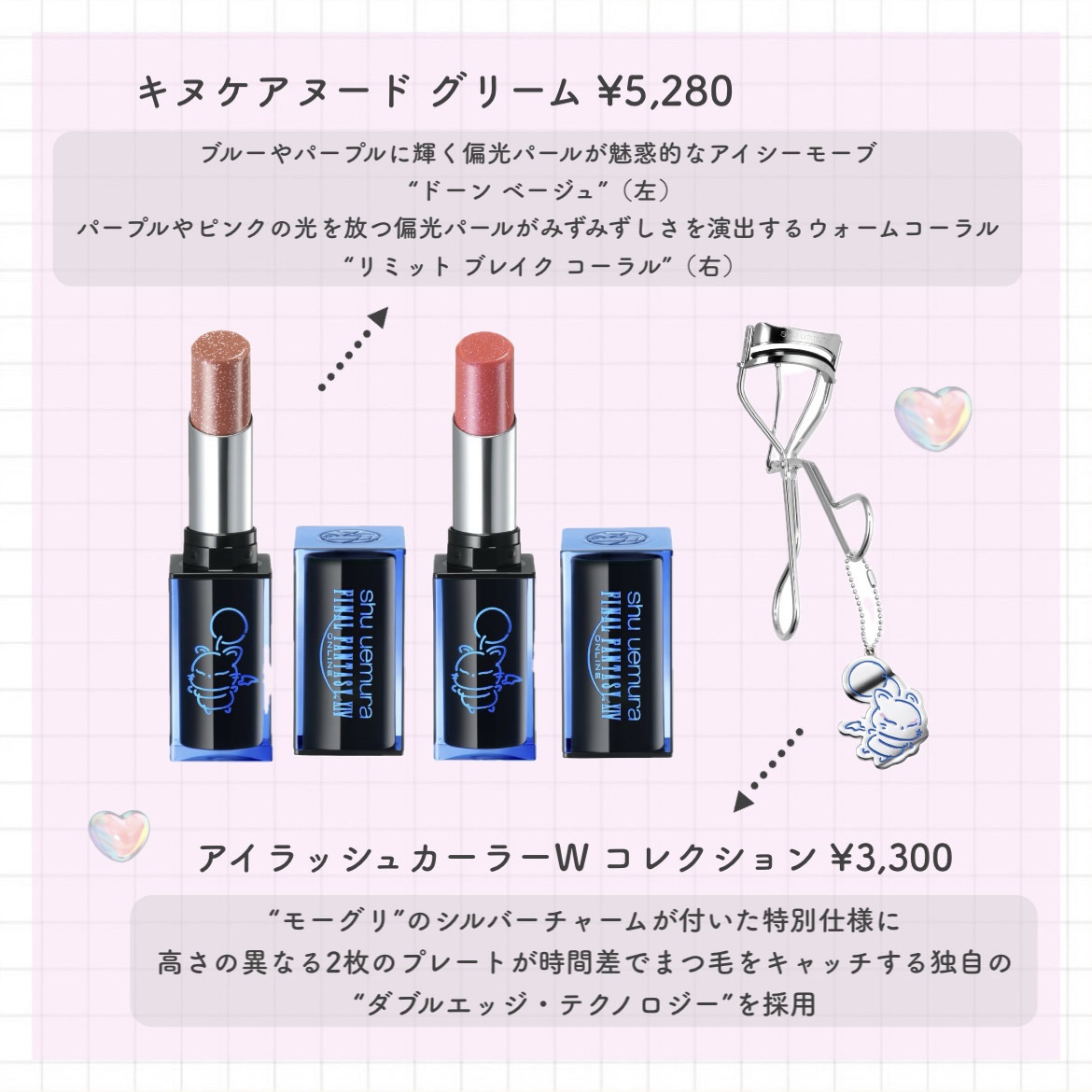 アルティム8∞ スブリム ビューティ クレンジング オイルｎ/shu uemura/オイルクレンジングを使ったクチコミ（3枚目）