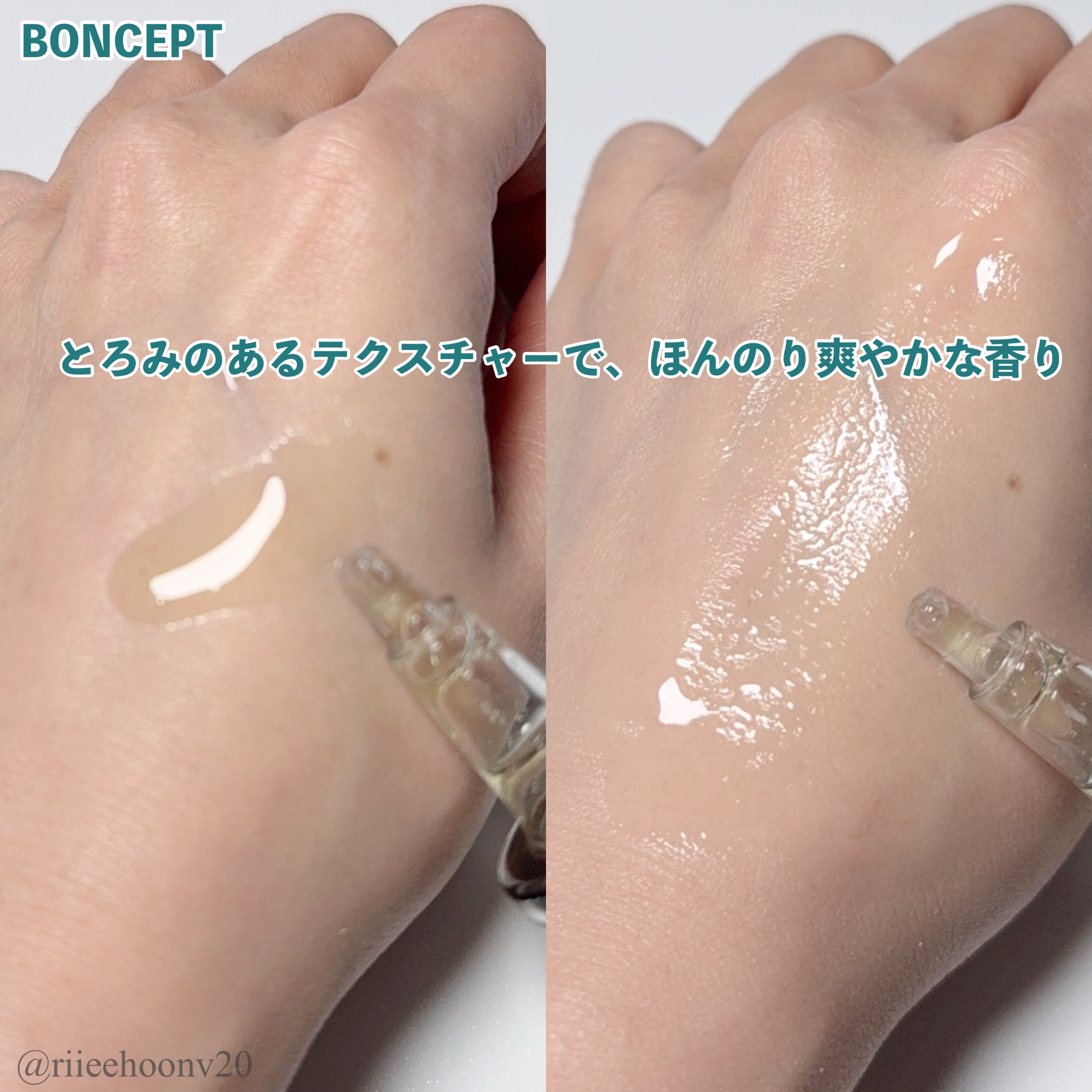 ビタC凍結乾燥ダブルショットアンプルキット/BONCEPT/美容液を使ったクチコミ（3枚目）