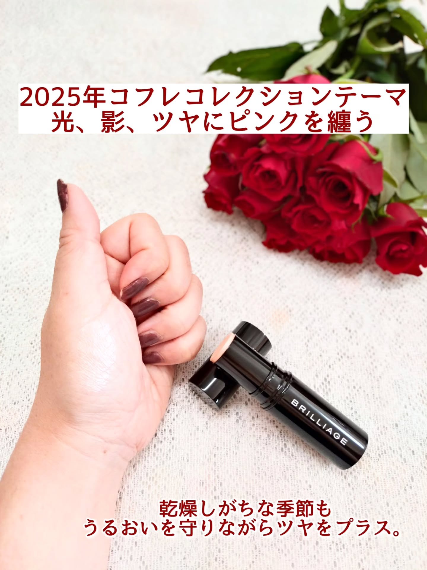 メルティング グロウ ハイライター /ブリリアージュ/スティックハイライトを使ったクチコミ（3枚目）