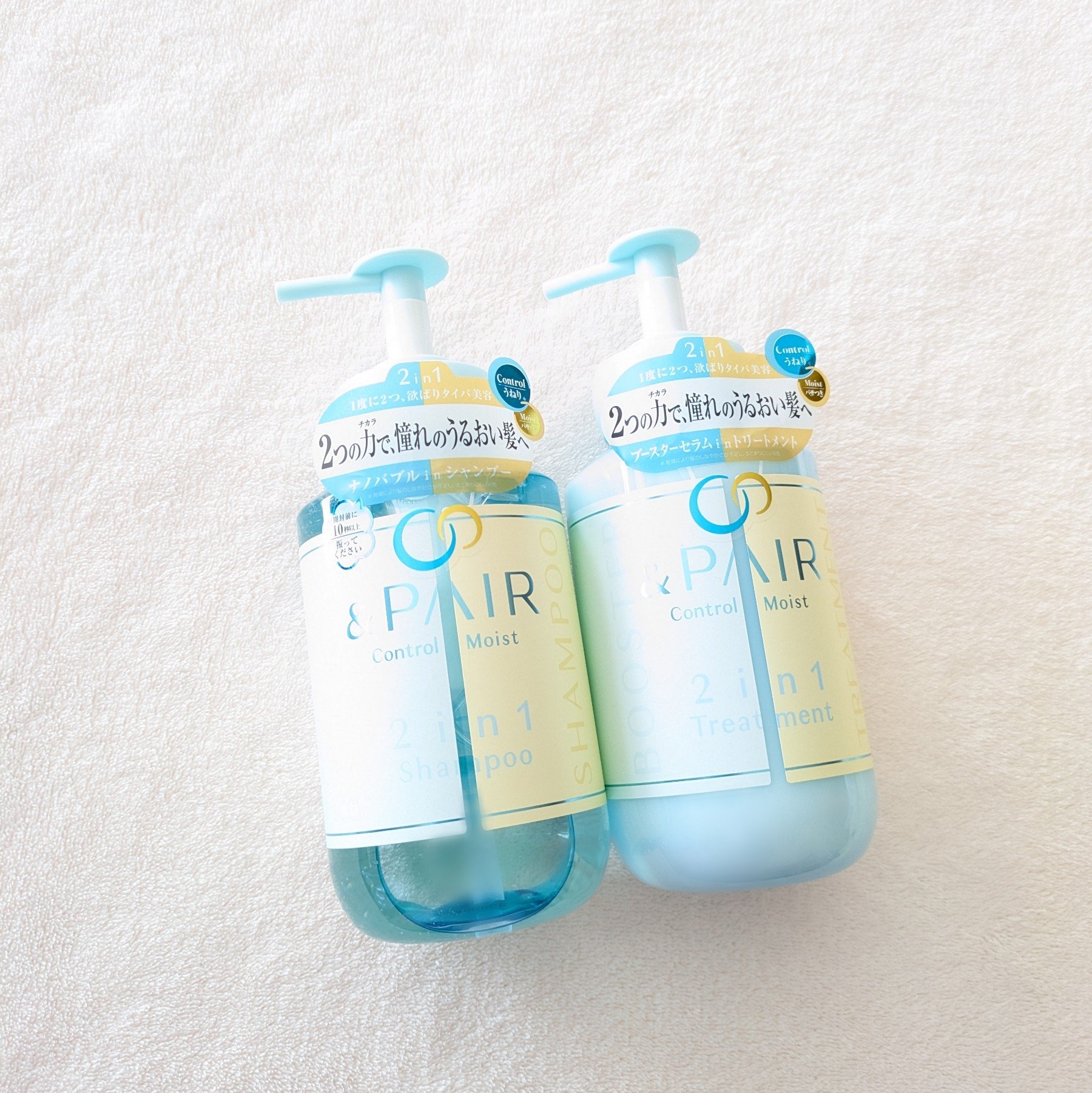 アンドペア コントロール モイスト 2in1 シャンプー＆ヘアトリートメント/&PAIR/市販シャンプーを使ったクチコミ（1枚目）