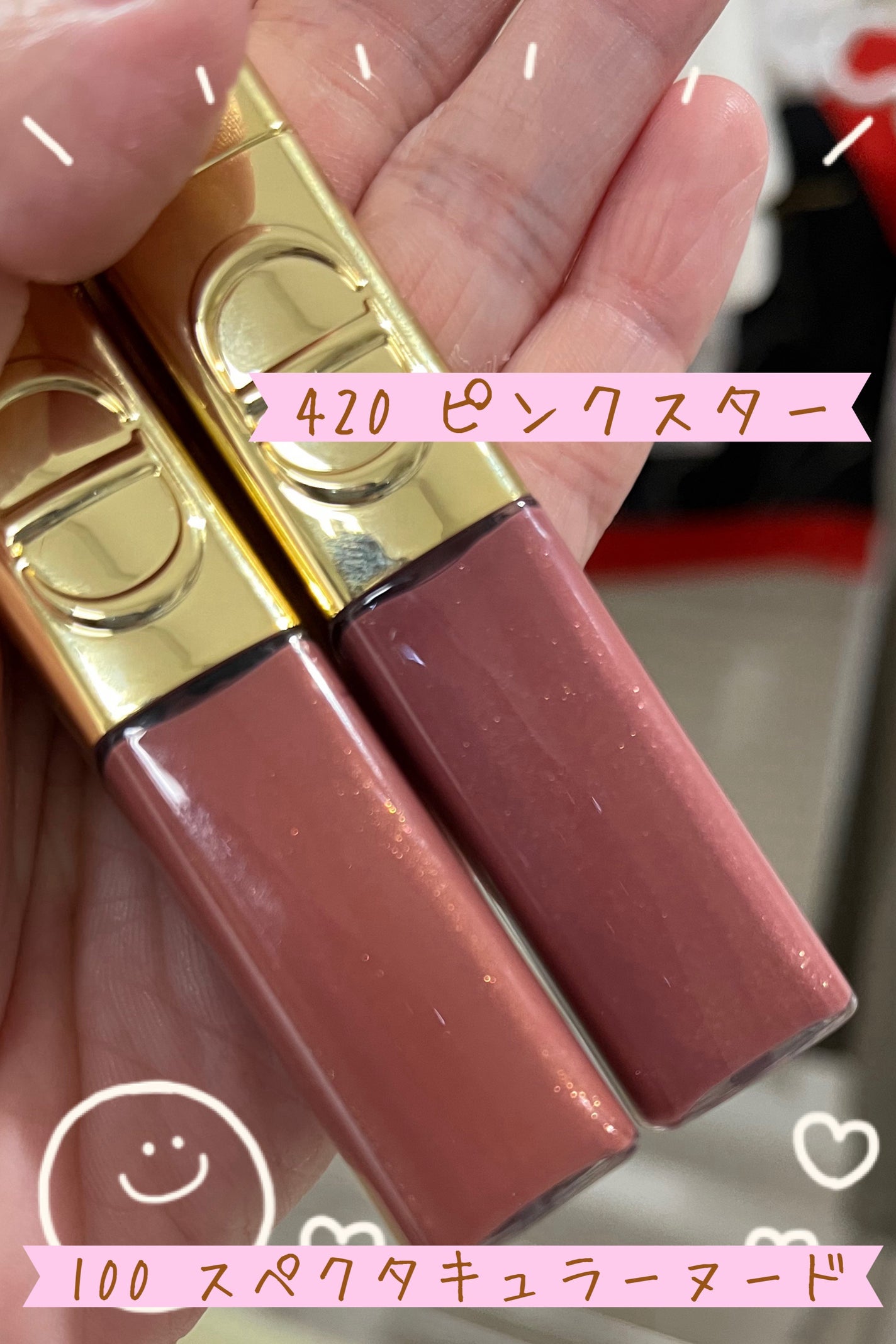 ルージュ ディオール シークイン リキッド デュオ/Dior/リップグロスを使ったクチコミ(2枚目)