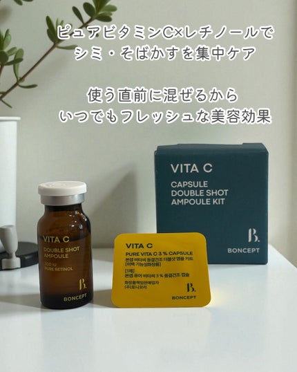 を使ったクチコミ(2枚目)