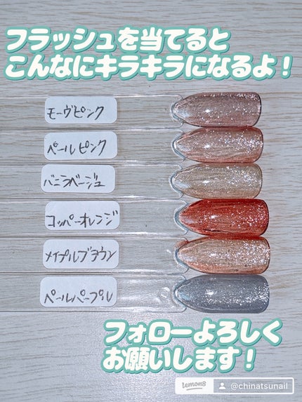 ジェルネイル(ライト対応)/セリア/ジェルネイルを使ったクチコミ(10枚目)