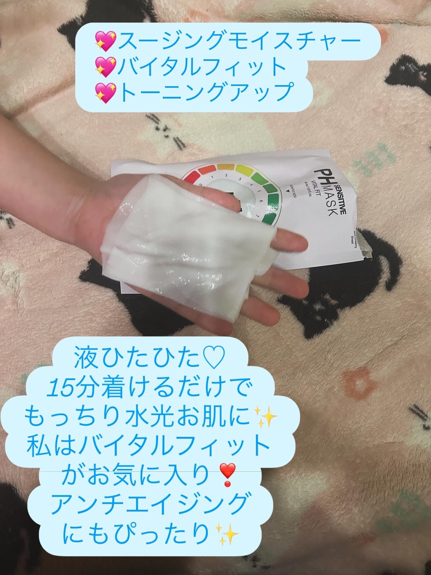 トーニングアップフィット SAM'U