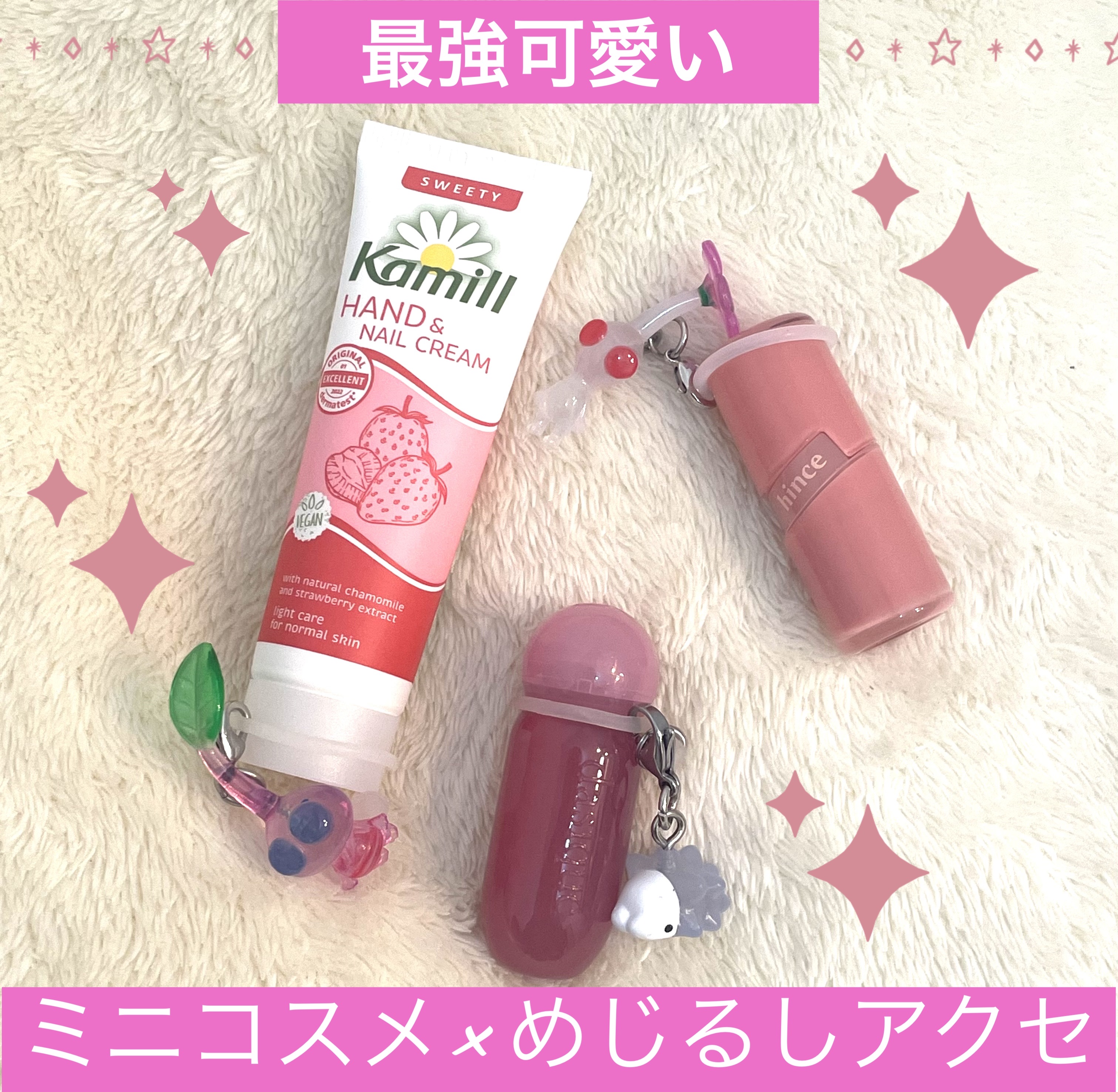 ハンド＆ネイルクリームミニ 企画セット30ml*5/カミール/その他キットセットを使ったクチコミ（1枚目）