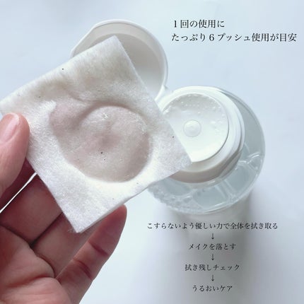 THE SPA クレンジングローション/Koh Gen Do/クレンジングウォーターを使ったクチコミ(3枚目)