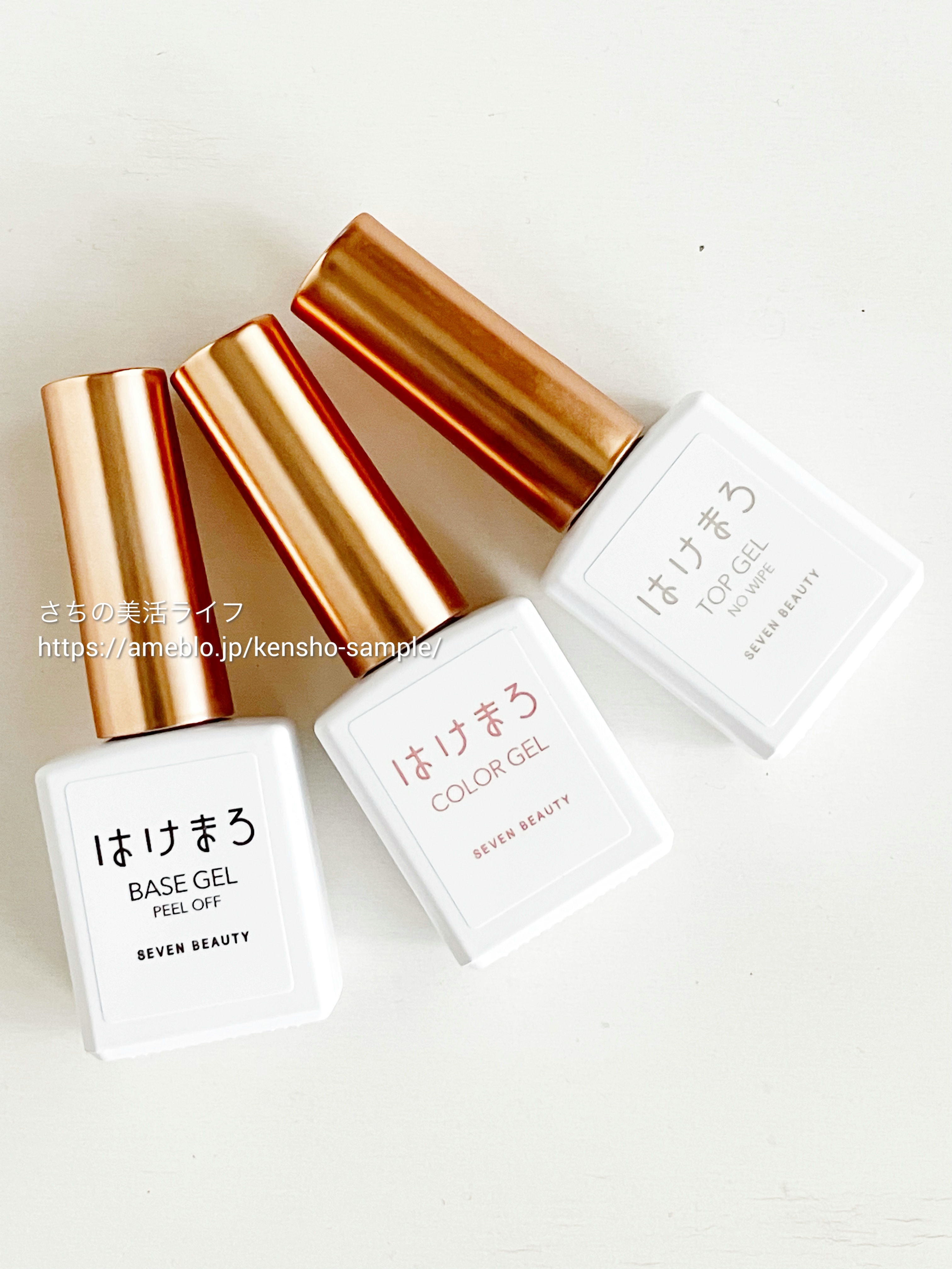[はけまろ] ピールオフベースジェル/はけまろ/ジェルネイルを使ったクチコミ（1枚目）