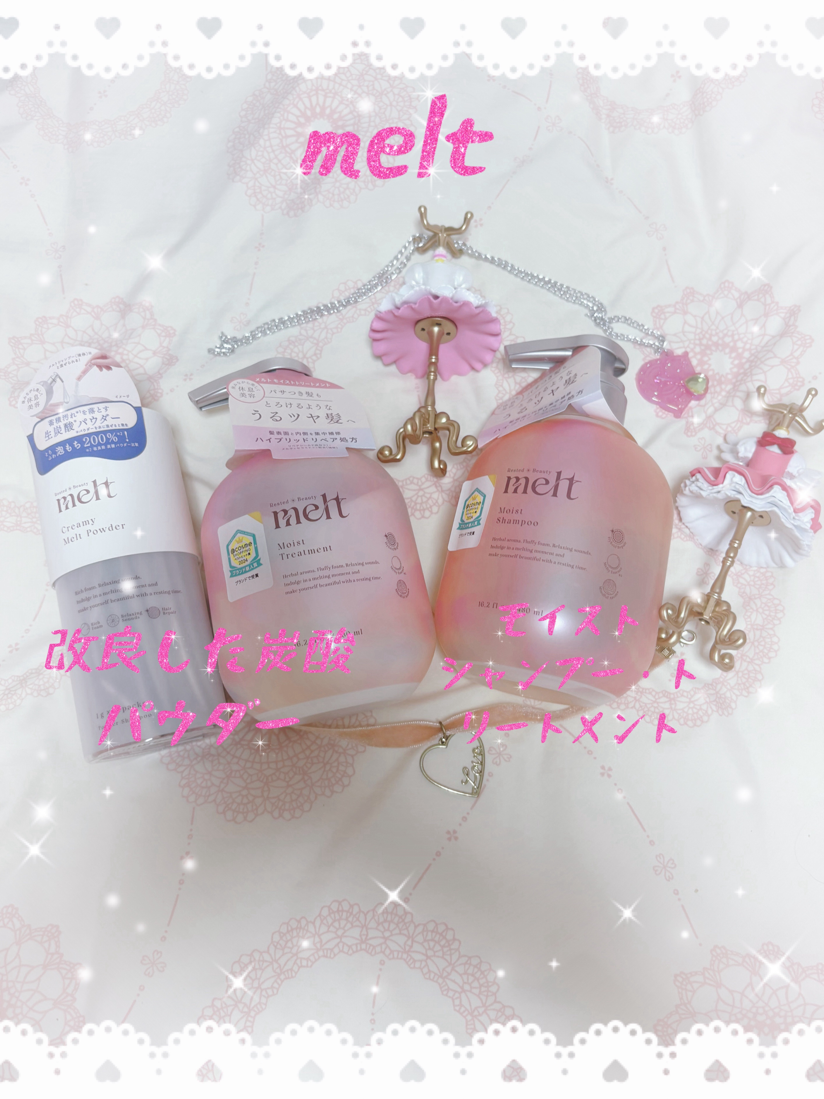 メルト モイストシャンプー／トリートメント/melt/市販シャンプーを使ったクチコミ（1枚目）