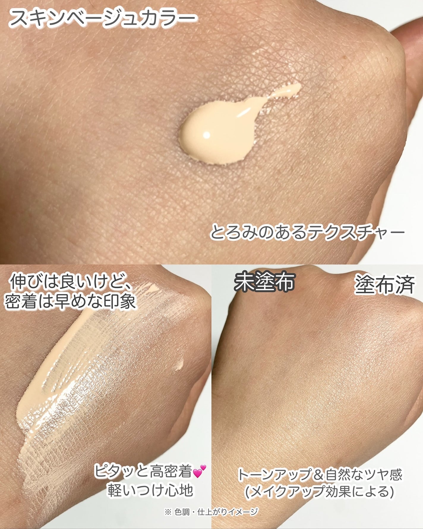 ケイト ジュレリープファンデーション/KATE/リキッドファンデーションを使ったクチコミ(8枚目)