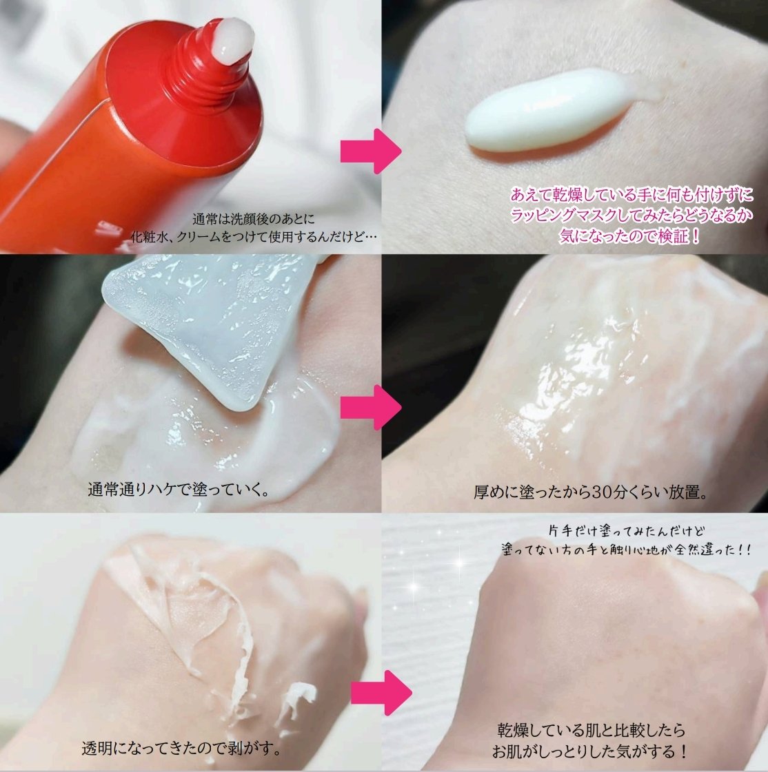 コラーゲン ラッピングマスク/MEDIPEEL/シートマスク・パックを使ったクチコミ（3枚目）