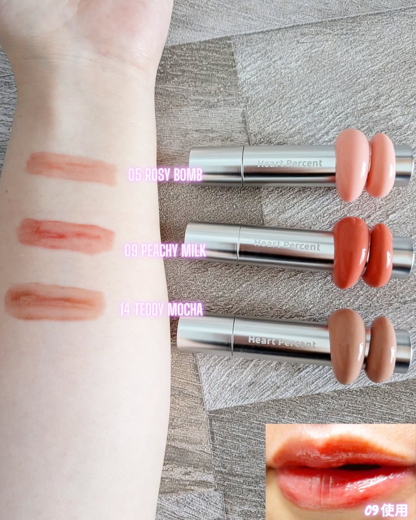 ドットオンムードリップペンシル/Heart Percent/リップライナーを使ったクチコミ（3枚目）