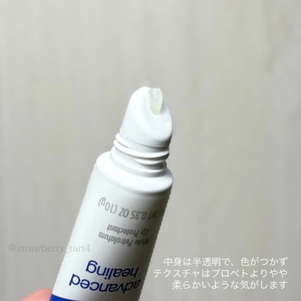 ペトロリューム ジェリー リップ レギュラー/ヴァセリン/リップクリームを使ったクチコミ(2枚目)