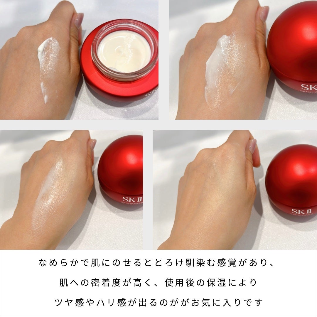 SK-II スキンパワー リニュー クリーム/SK-II/フェイスクリームを使ったクチコミ(2枚目)