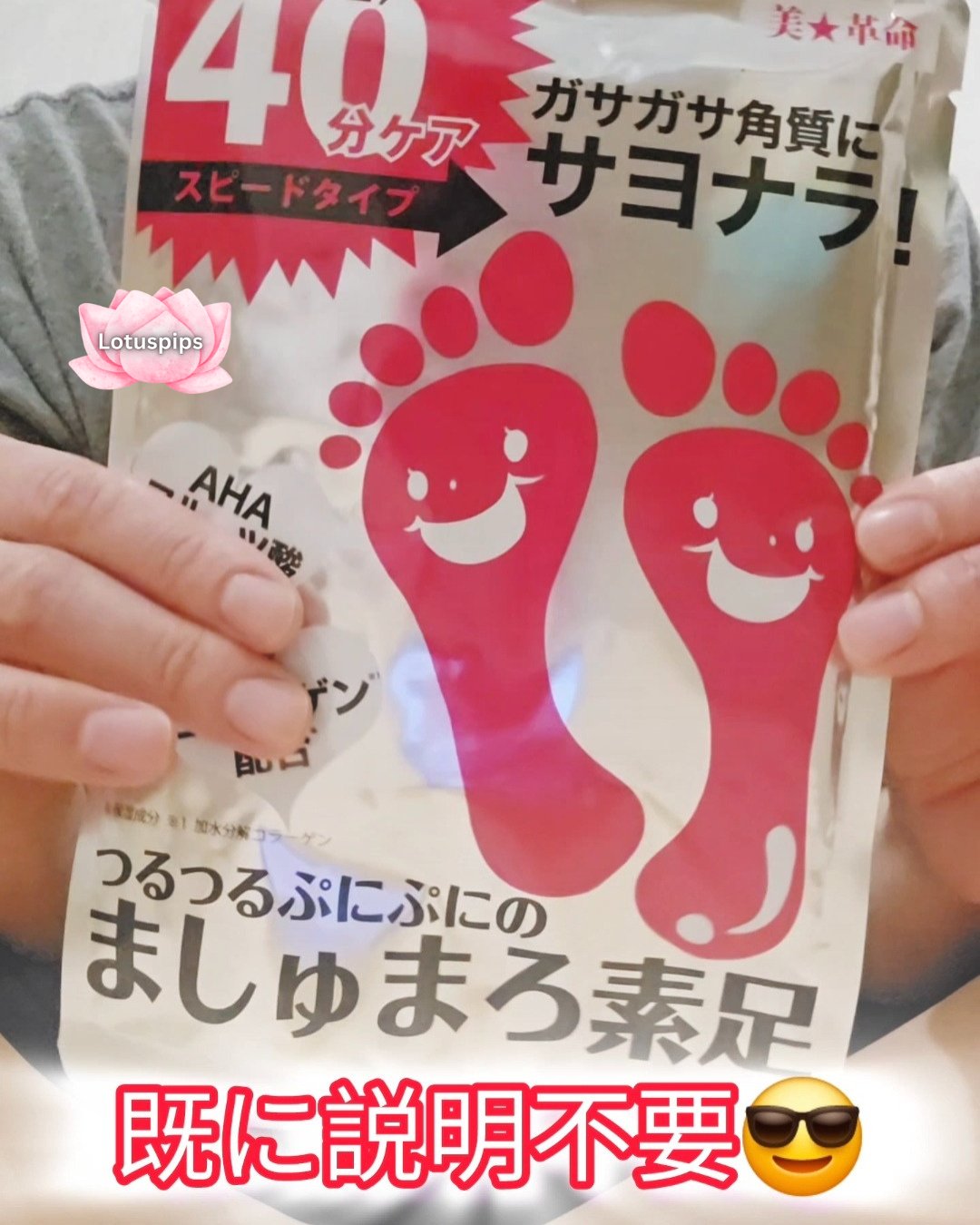 🪷おおきに、 ローちゃんどす～🪷

@cosmeplatinum

様から

つるつるぷにぷにのましゅまろ素足 パック

お試しさせて頂きました💓

もうね、足裏なんて日々の忙しさで手も気も回らない😂😂

これは液剤が入っている袋