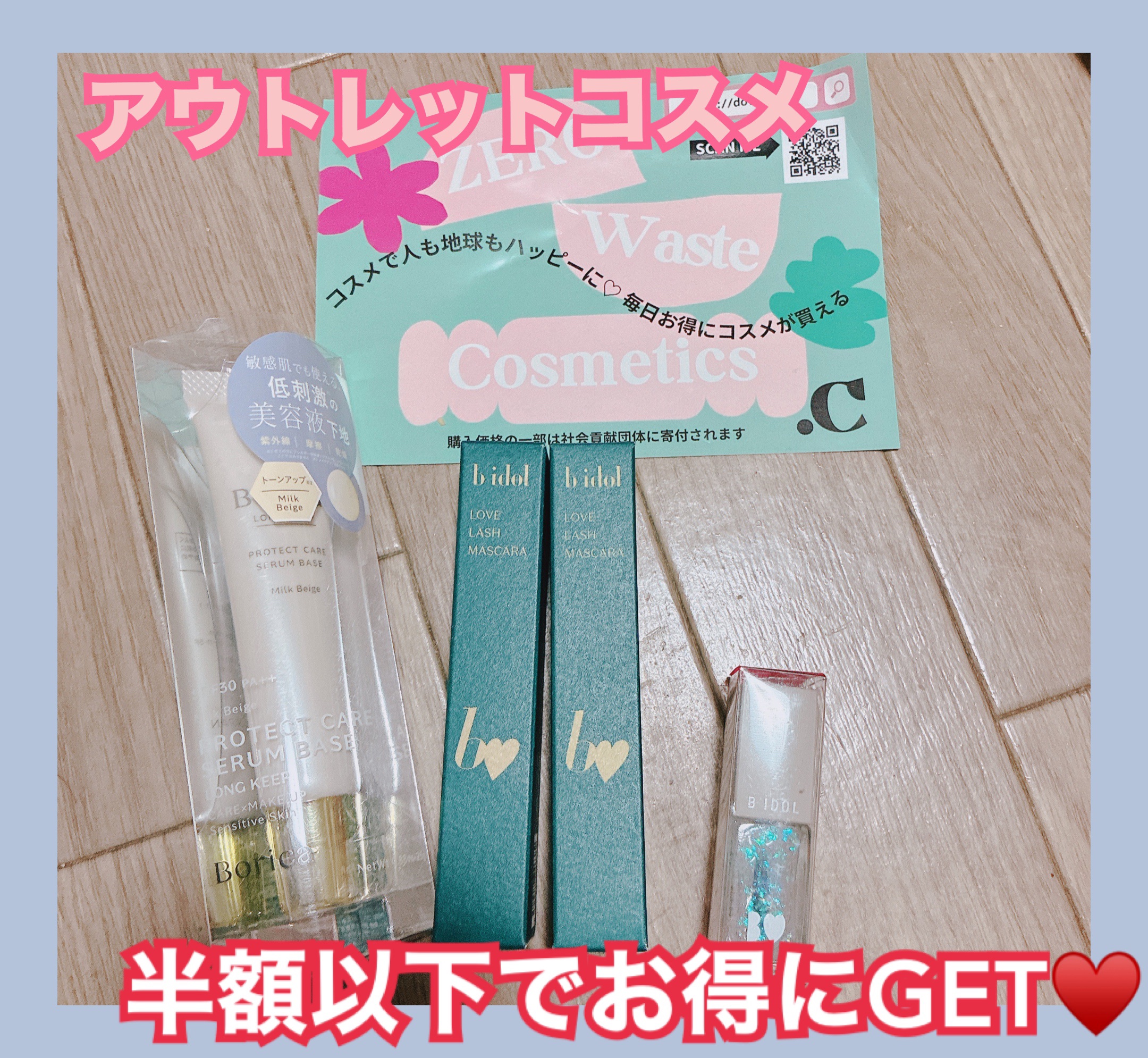 まいぽりっしゅ 13 プリズムスパーク/b idol/マニキュアを使ったクチコミ（1枚目）