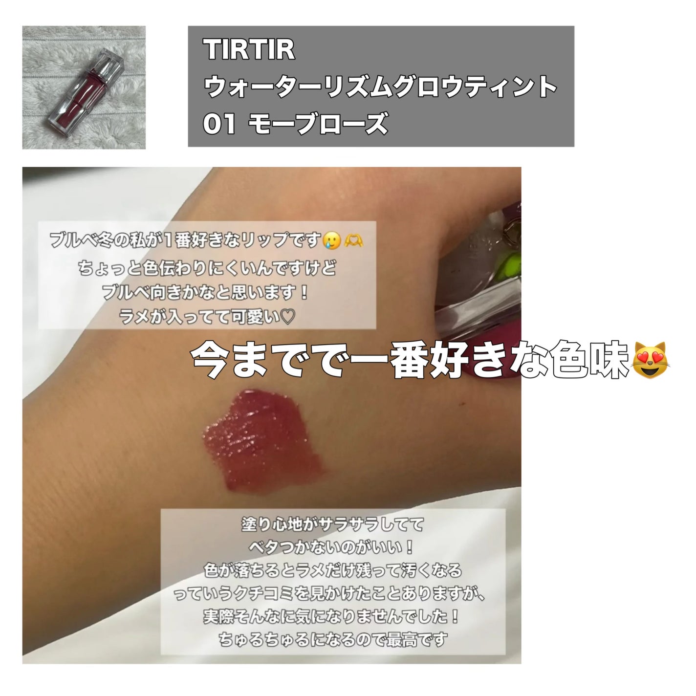 グロウフルールチークス/キャンメイク/パウダーチークを使ったクチコミ(4枚目)