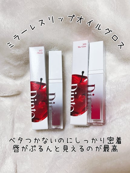 ブラーグロイリップティント/Dinto/リップティントを使ったクチコミ(5枚目)