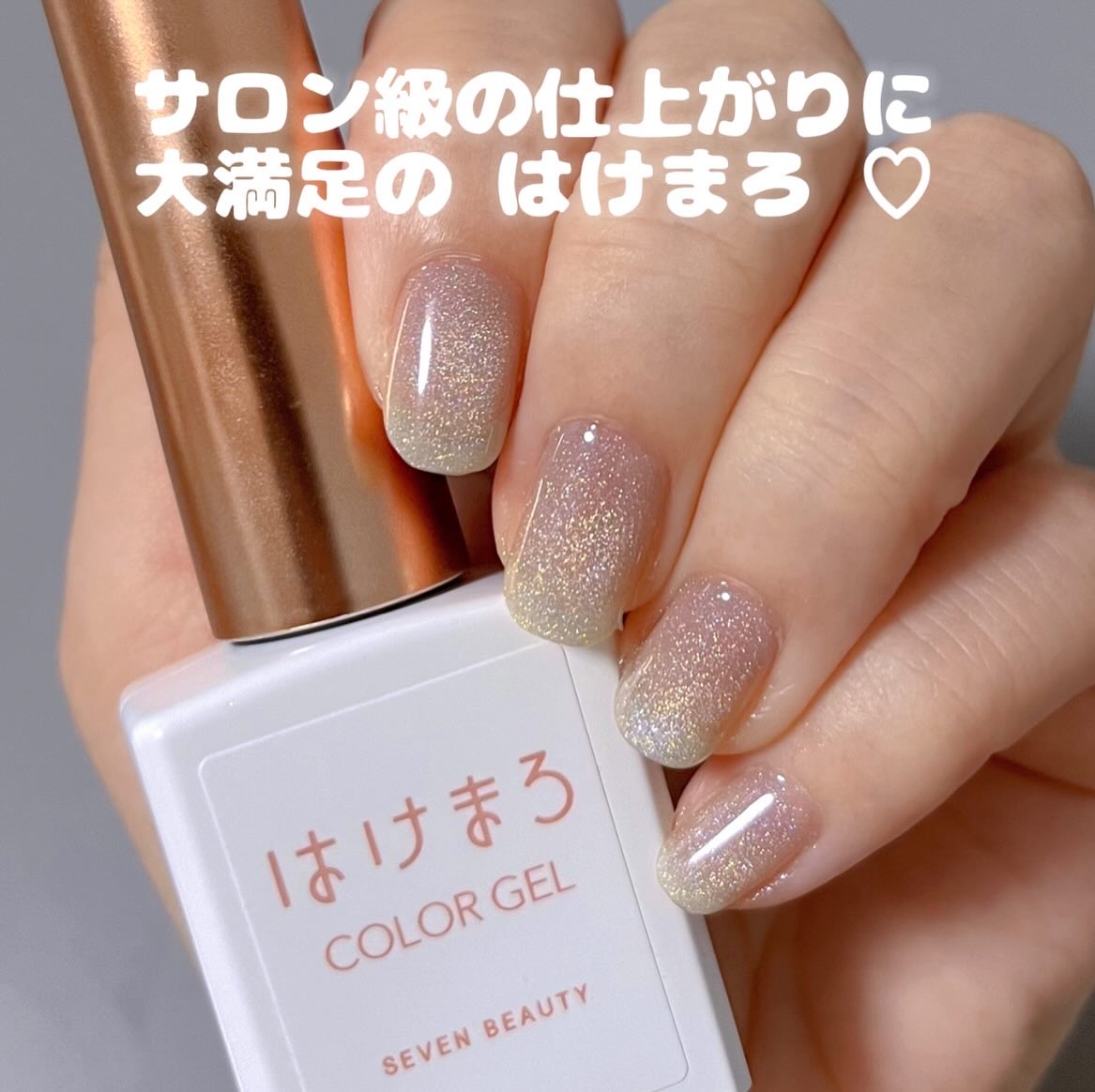 [はけまろ] ピールオフベースジェル/はけまろ/ジェルネイルを使ったクチコミ（1枚目）