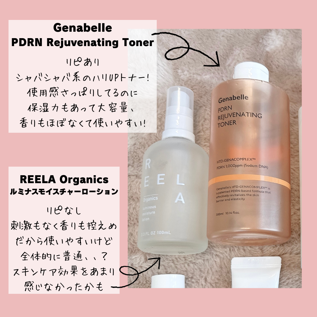 純白豆乳タンパク質乳液/FLASKIN/乳液を使ったクチコミ（2枚目）