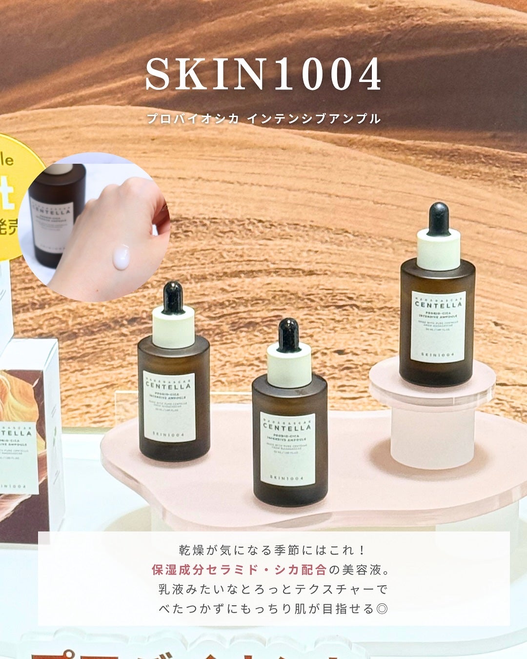 ダーマシンコンシーラー/23years old/リキッドコンシーラーを使ったクチコミ(4枚目)