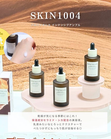 ダーマシンコンシーラー/23years old/リキッドコンシーラーを使ったクチコミ(4枚目)