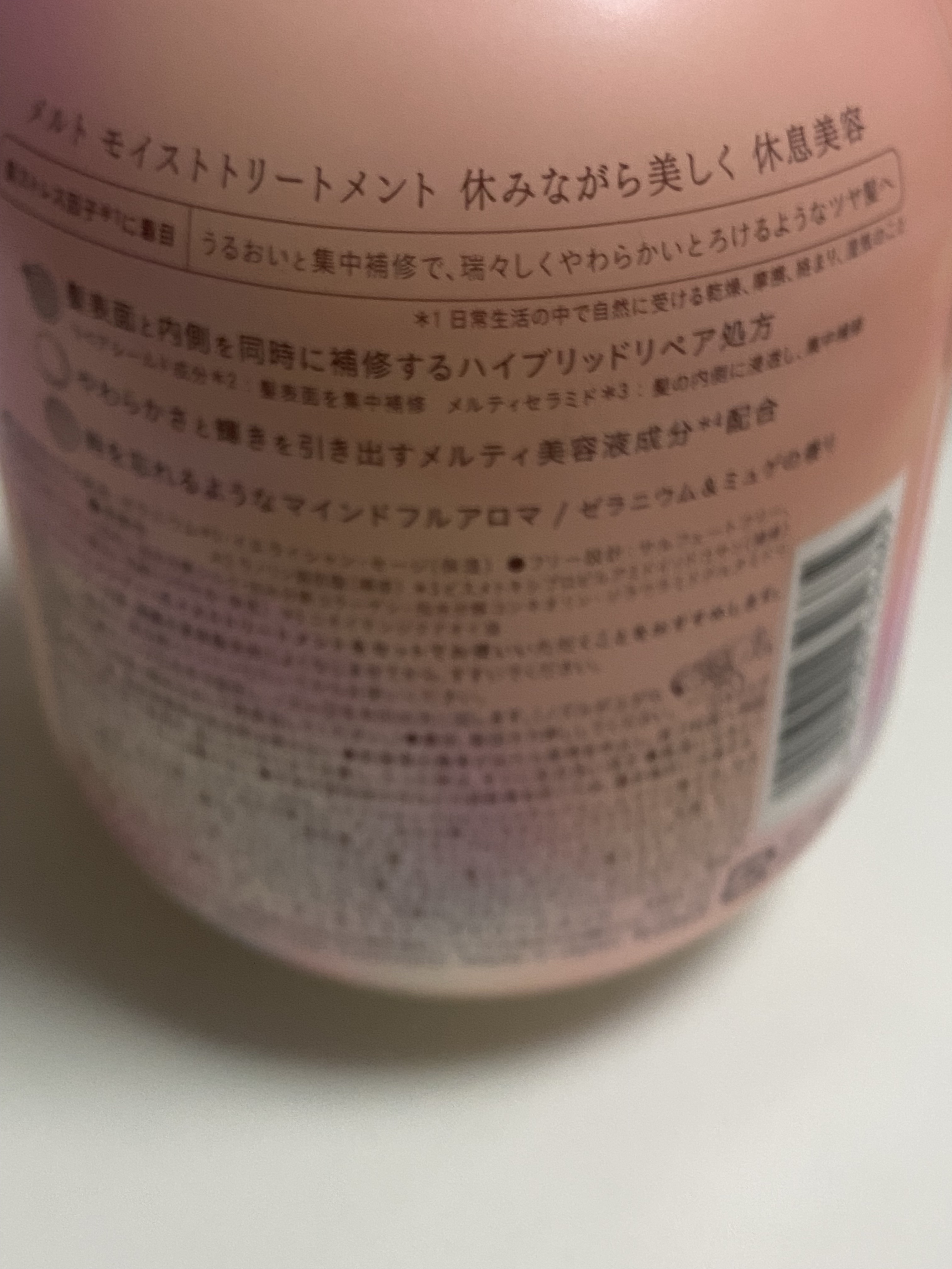 メルト モイストシャンプー／トリートメント/melt/市販シャンプーを使ったクチコミ（3枚目）