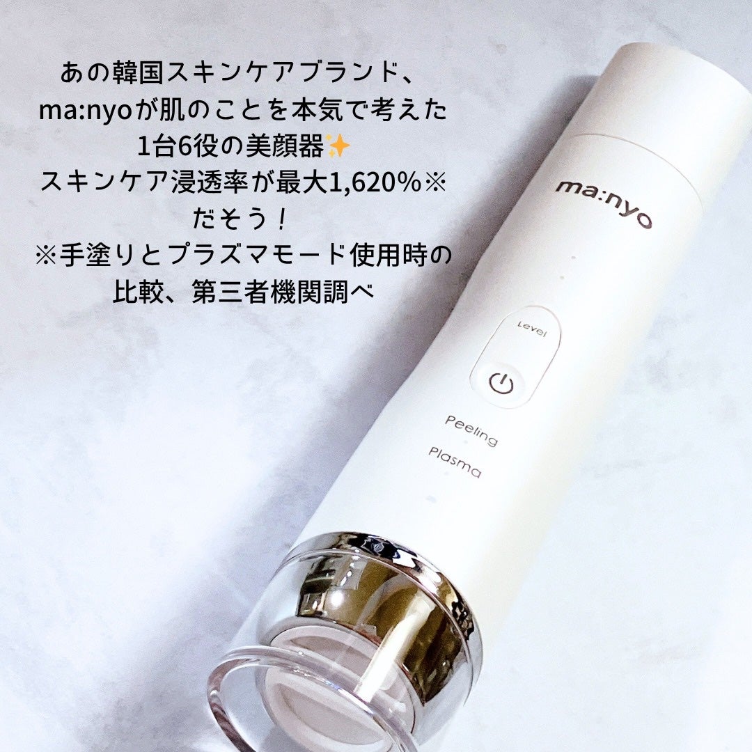 プラズマショットブースター/manyo/美顔器・マッサージを使ったクチコミ(2枚目)