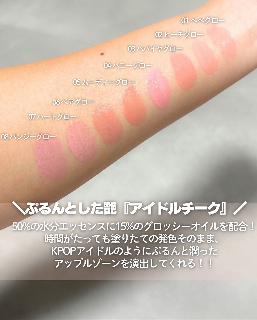 ハートウェアリングリキッドチーク/2aN/リキッドチークを使ったクチコミ(3枚目)