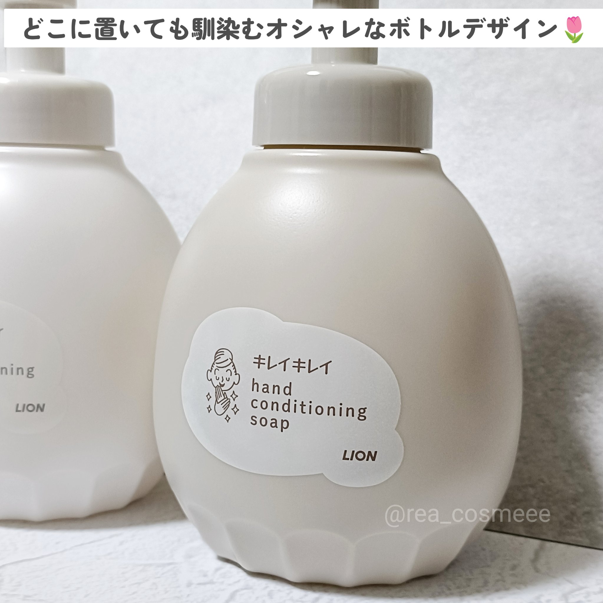 薬用ハンドコンディショニングソープ やさしいせっけんの香り/キレイキレイ/ハンドソープを使ったクチコミ（2枚目）
